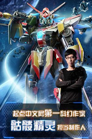 机甲风暴最全游戏攻略解说_机甲风暴最新游戏技巧通关