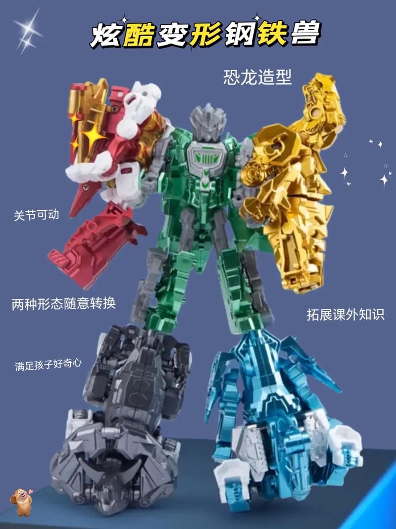 机甲霸王龙最全游戏攻略解说_机甲霸王龙最新游戏技巧通关