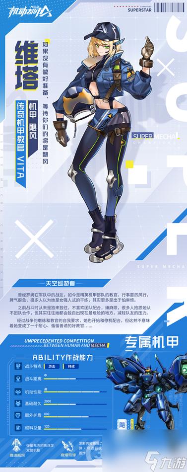 机甲都市阿尔法最全游戏攻略解说_机甲都市阿尔法最新游戏技巧通关