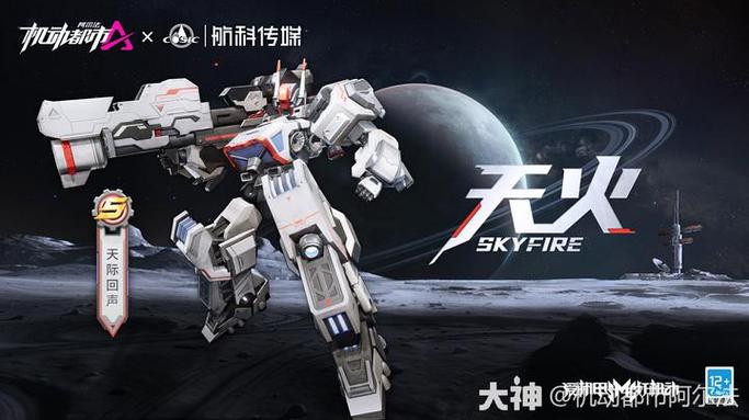 机甲都市阿尔法最全游戏攻略解说_机甲都市阿尔法最新游戏技巧通关