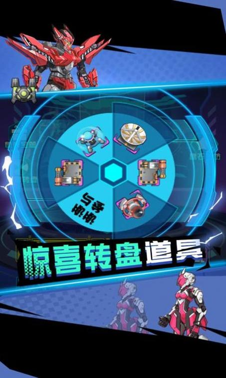 机甲王最全游戏攻略解说_机甲王最新游戏技巧通关