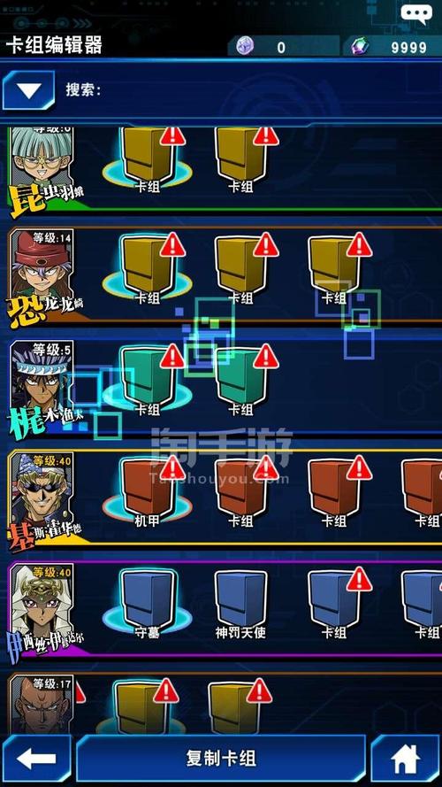 机甲王最全游戏攻略解说_机甲王最新游戏技巧通关