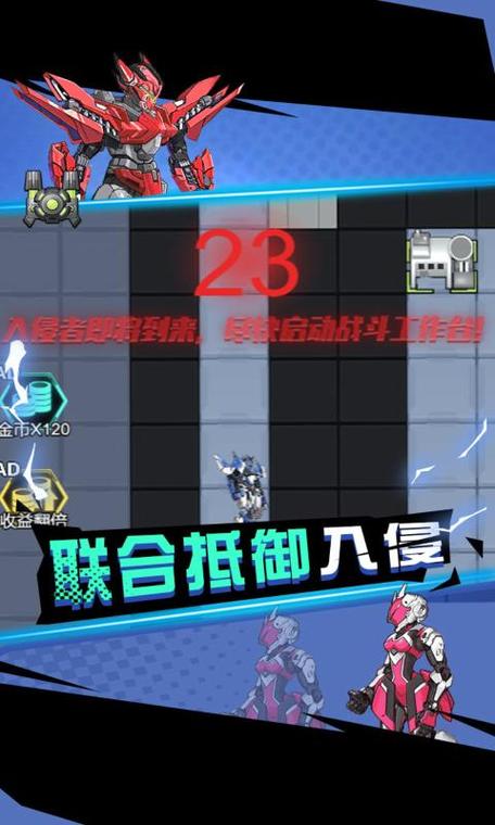 机甲王最全游戏攻略解说_机甲王最新游戏技巧通关