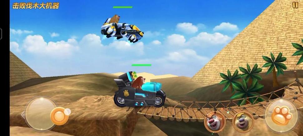 机甲熊大最全游戏攻略解说_机甲熊大最新游戏技巧通关