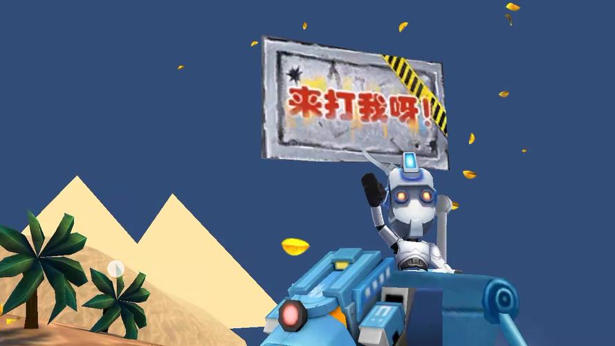 机甲熊大最全游戏攻略解说_机甲熊大最新游戏技巧通关