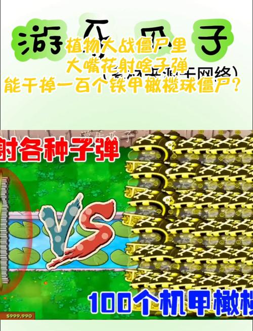 机甲橄榄球僵尸最全游戏攻略解说_机甲橄榄球僵尸最新游戏技巧通关