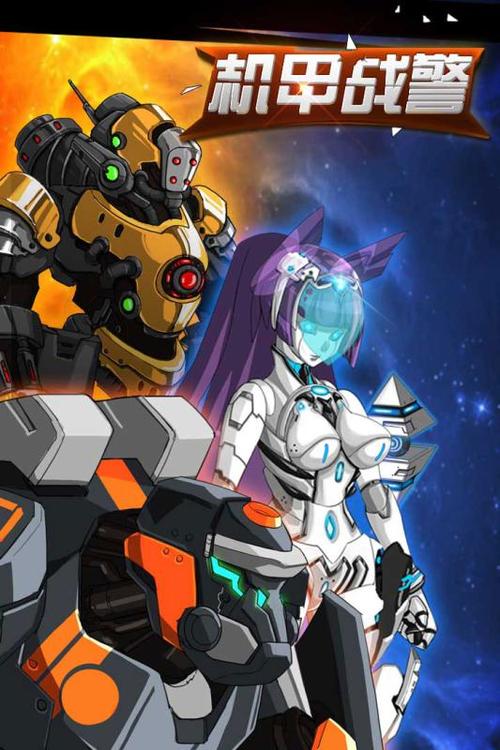 机甲战警最全游戏攻略解说_机甲战警最新游戏技巧通关