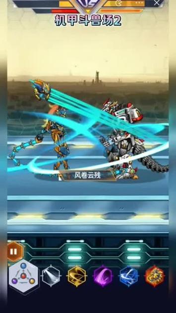 机甲斗兽场最全游戏攻略解说_机甲斗兽场最新游戏技巧通关