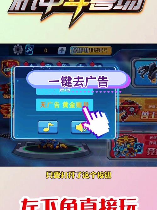 机甲斗兽场最全游戏攻略解说_机甲斗兽场最新游戏技巧通关