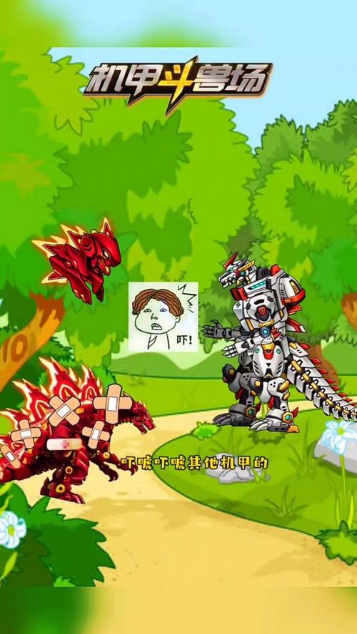 机甲斗兽场最全游戏攻略解说_机甲斗兽场最新游戏技巧通关