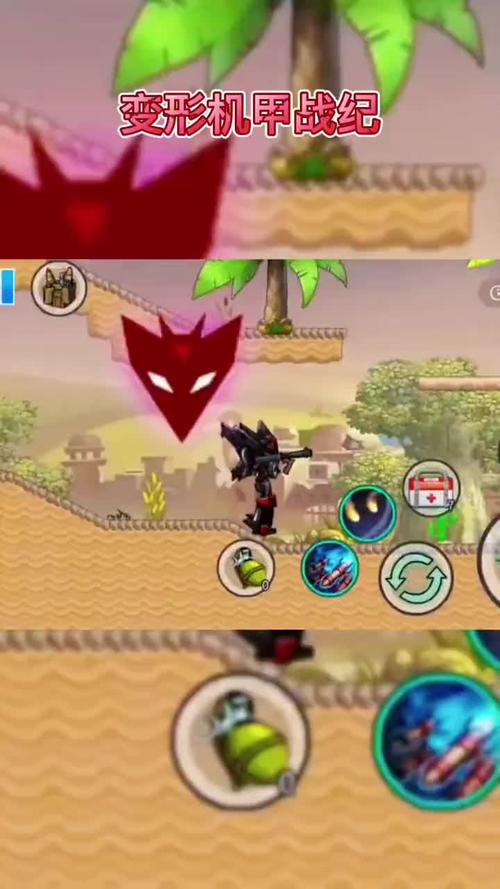 机甲战纪最全游戏攻略解说_机甲战纪最新游戏技巧通关