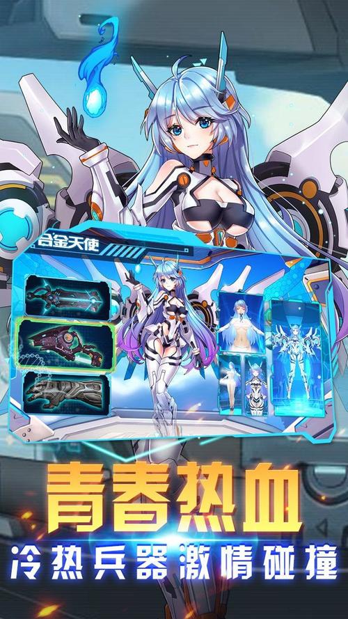 机甲战姬最全游戏攻略解说_机甲战姬最新游戏技巧通关