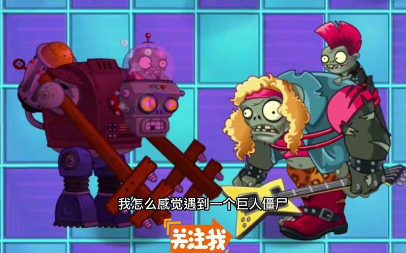 机甲巨人僵尸最全游戏攻略解说_机甲巨人僵尸最新游戏技巧通关