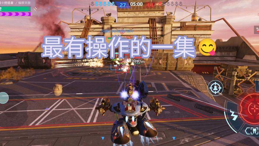 机甲大作战最全游戏攻略解说_机甲大作战最新游戏技巧通关