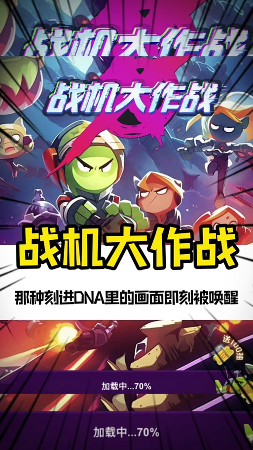 机甲大作战最全游戏攻略解说_机甲大作战最新游戏技巧通关