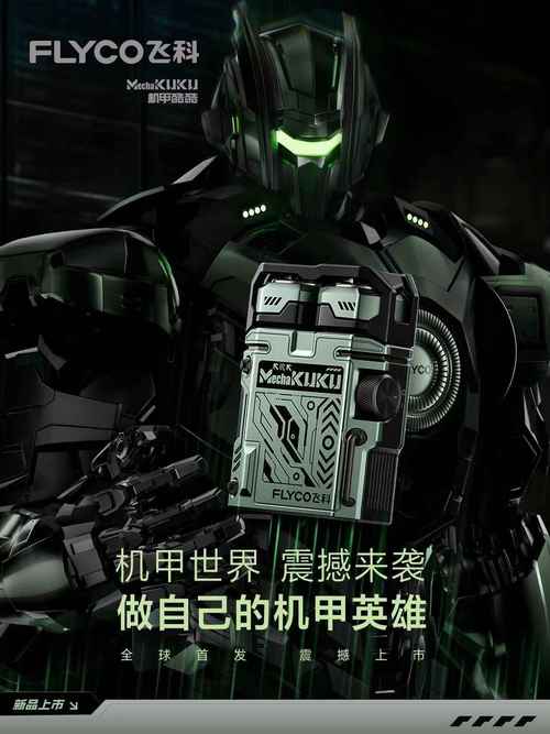 机甲世界最全游戏攻略解说_机甲世界最新游戏技巧通关