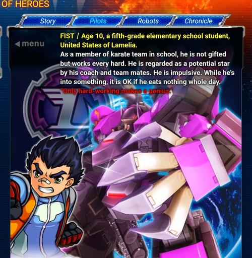 机甲世界最全游戏攻略解说_机甲世界最新游戏技巧通关