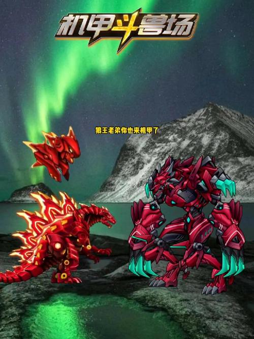 机甲世界最全游戏攻略解说_机甲世界最新游戏技巧通关