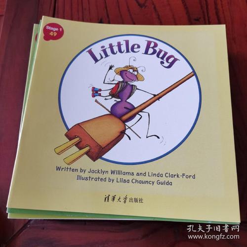 机灵狗最全游戏攻略解说_机灵狗最新游戏技巧通关