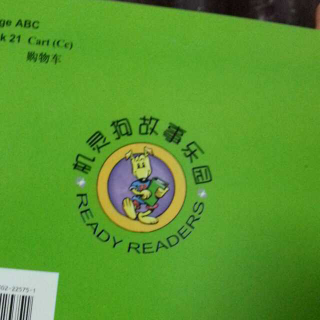 机灵狗最全游戏攻略解说_机灵狗最新游戏技巧通关