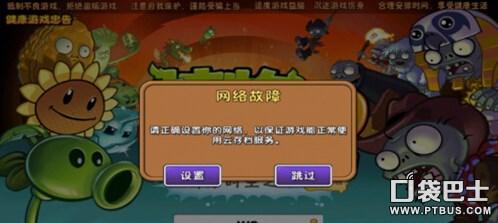 机灵宝宝最全游戏攻略解说_机灵宝宝最新游戏技巧通关