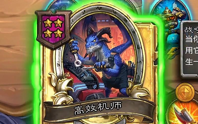 机械飞龙最全游戏攻略解说_机械飞龙最新游戏技巧通关