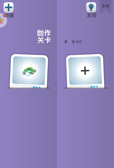 机械迷宫最全游戏攻略解说_机械迷宫最新游戏技巧通关