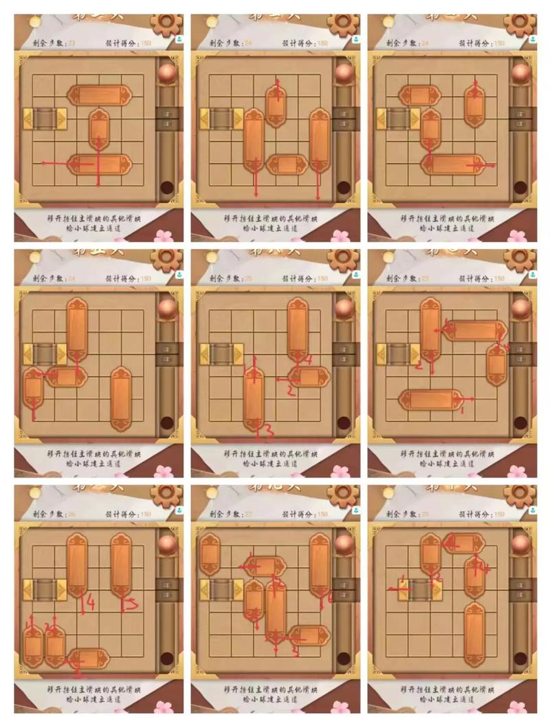 机械迷城2最新通关攻略秘籍_机械迷城2全关卡通关技巧