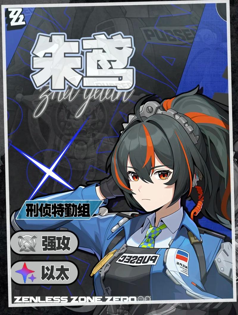 朱鸢游戏全攻略技巧详解_朱鸢最新通关秘籍