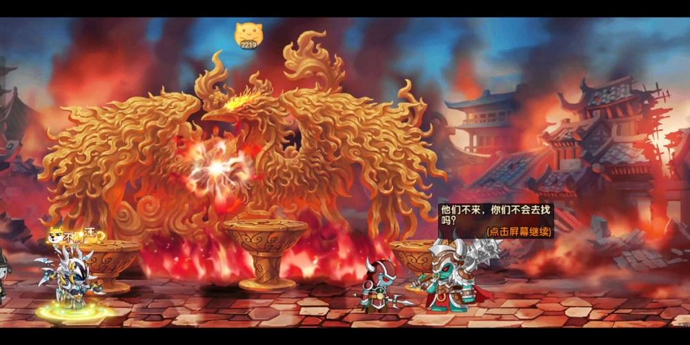 朱雀街最全游戏攻略解说_朱雀街最新游戏技巧通关