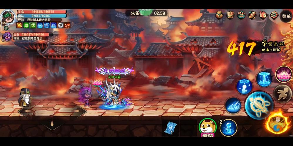 朱雀街最全游戏攻略解说_朱雀街最新游戏技巧通关