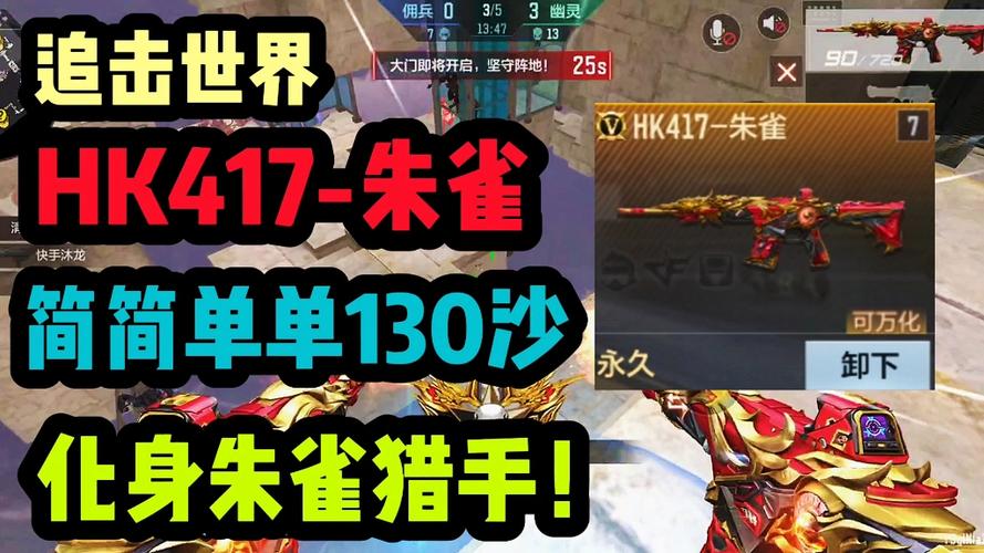 朱雀子最全游戏攻略解说_朱雀子最新游戏技巧通关