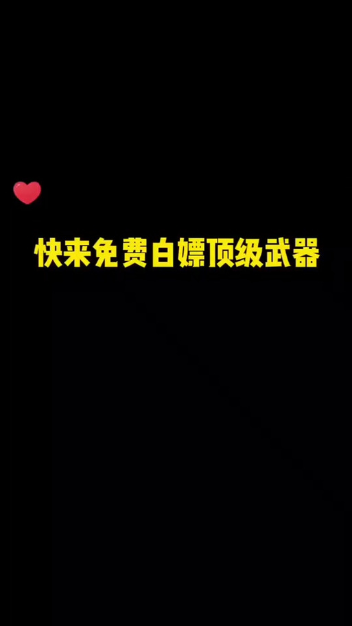 朱雀羽扇最全游戏攻略解说_朱雀羽扇最新游戏技巧通关