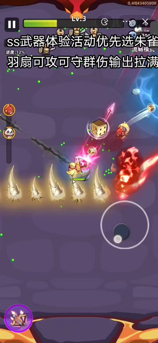 朱雀羽扇最全游戏攻略解说_朱雀羽扇最新游戏技巧通关