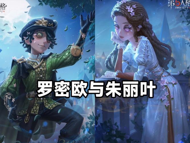 朱莉叶最全游戏攻略解说_朱莉叶最新游戏技巧通关