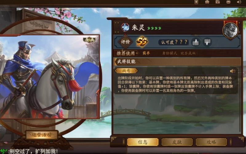 朱灵最全游戏攻略解说_朱灵最新游戏技巧通关