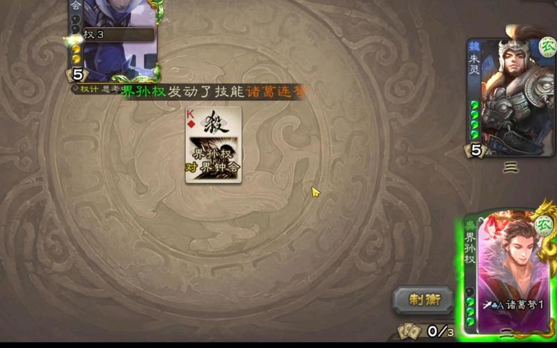 朱灵最全游戏攻略解说_朱灵最新游戏技巧通关