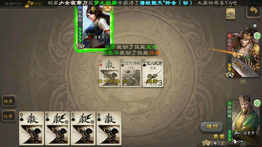 朱灵最全游戏攻略解说_朱灵最新游戏技巧通关