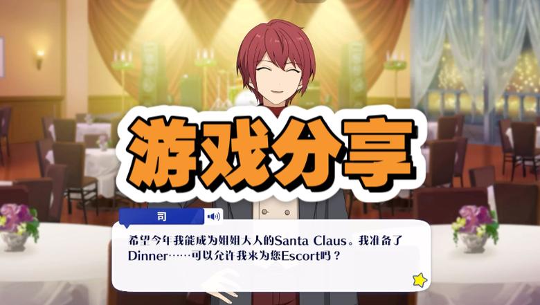 朱樱司最全游戏攻略解说_朱樱司最新游戏技巧通关