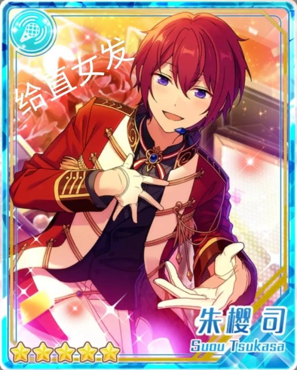 朱樱司最全游戏攻略解说_朱樱司最新游戏技巧通关