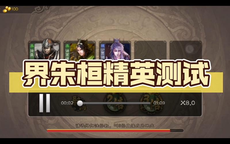 朱桓游戏最全攻略解说_朱桓游戏最新技巧通关