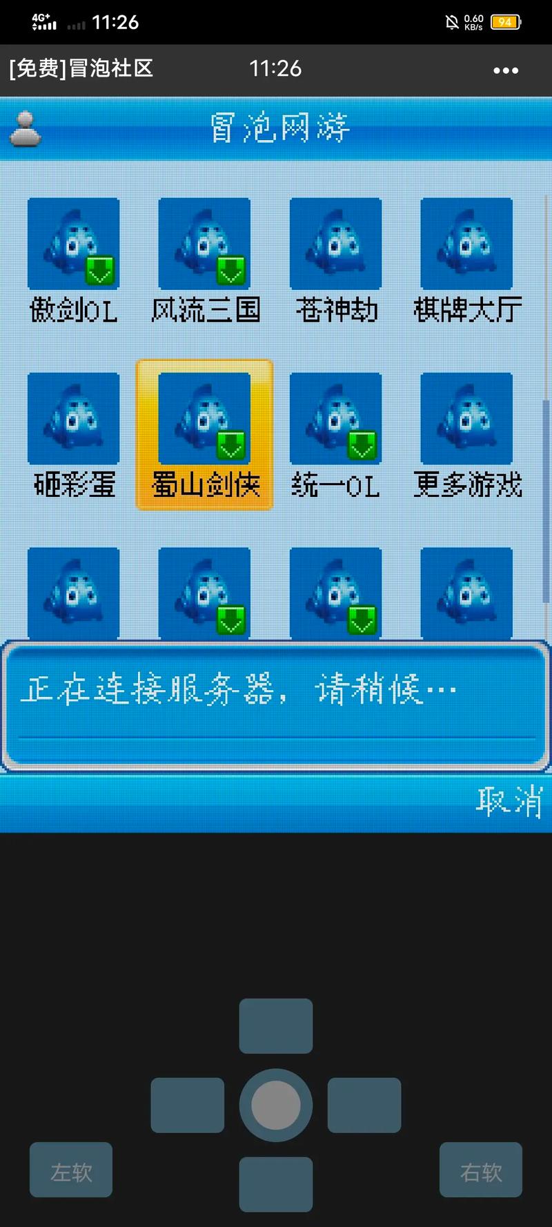 朱果游戏最全攻略解说_朱果游戏最新技巧通关