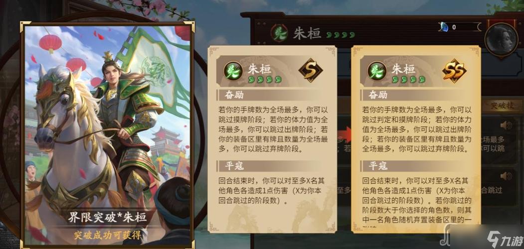 朱恒最全游戏攻略解说_朱恒最新游戏技巧通关