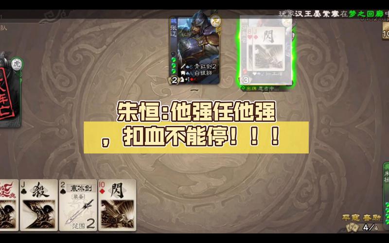 朱恒最全游戏攻略解说_朱恒最新游戏技巧通关