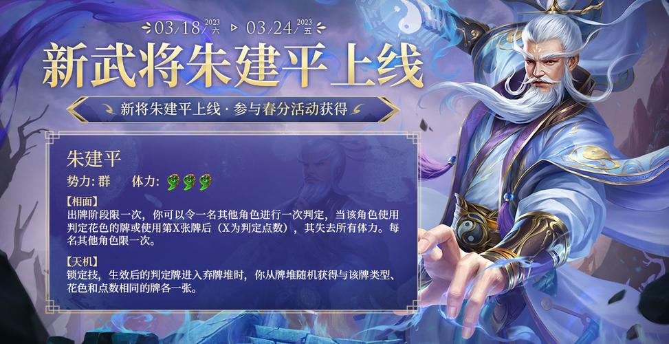 朱建平游戏全流程攻略秘籍_朱建平游戏实用技巧总结