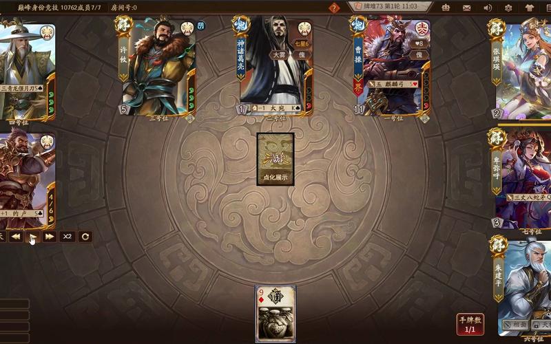 朱建平游戏全流程攻略秘籍_朱建平游戏实用技巧总结