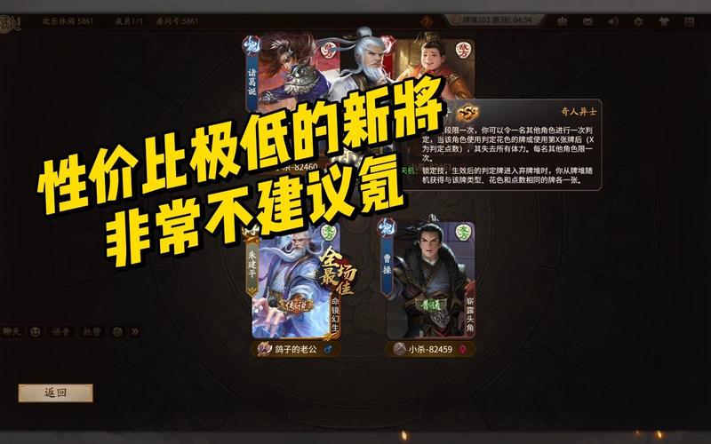 朱建平游戏全流程攻略秘籍_朱建平游戏实用技巧总结