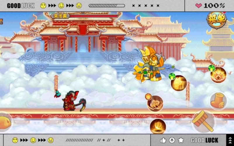 朱子真最全游戏攻略解说_朱子真最新游戏技巧通关