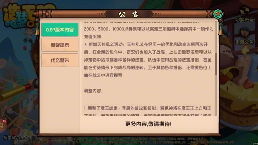 朱子真最全游戏攻略解说_朱子真最新游戏技巧通关