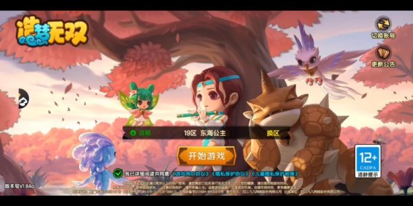 朱子真最全游戏攻略解说_朱子真最新游戏技巧通关